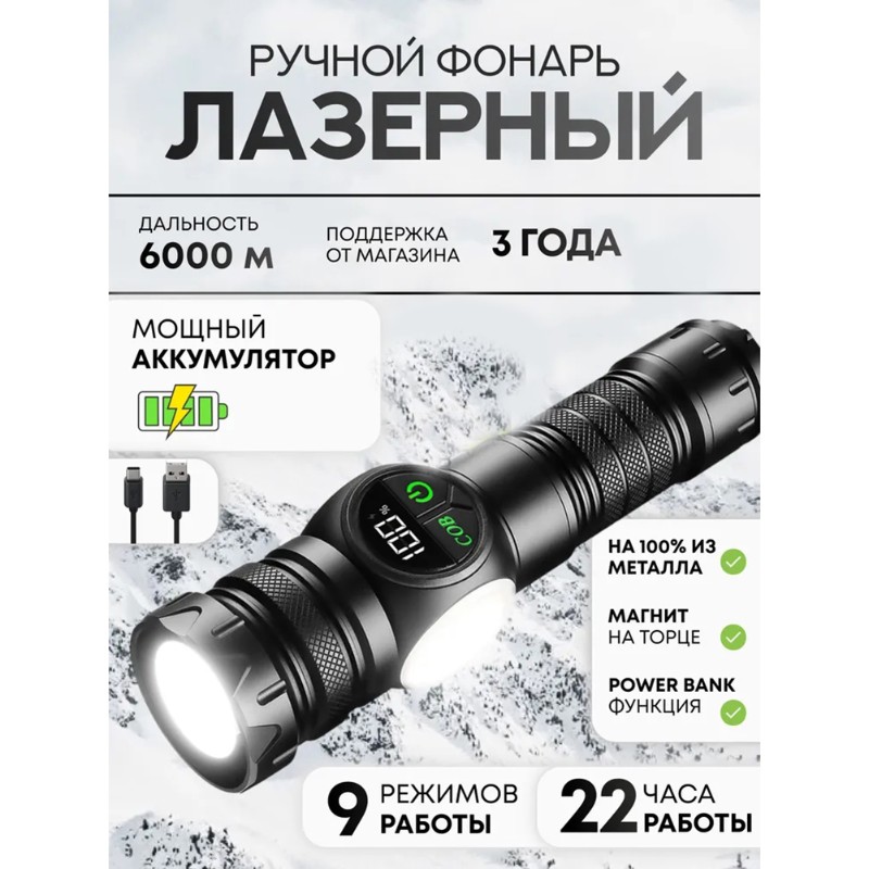 USB-C充電式バッテリー搭載ハイパワーフラッシュライト 1 - Outdoor Adventure Inc のレビューと価格